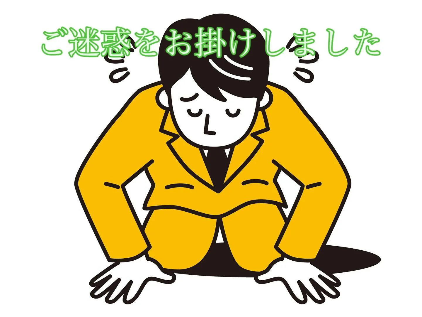 【公式LINEの不具合について※追記※】